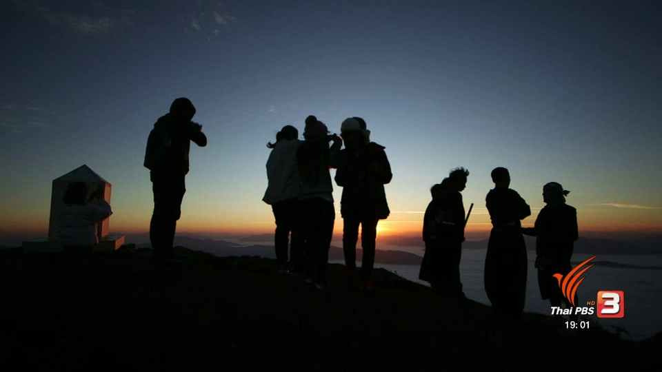 ตะลุยทั่วไทย : ภูชี้เดือน ตอน 2