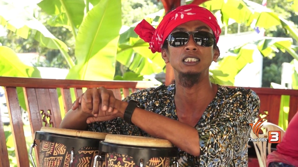 เรกเกมลายู