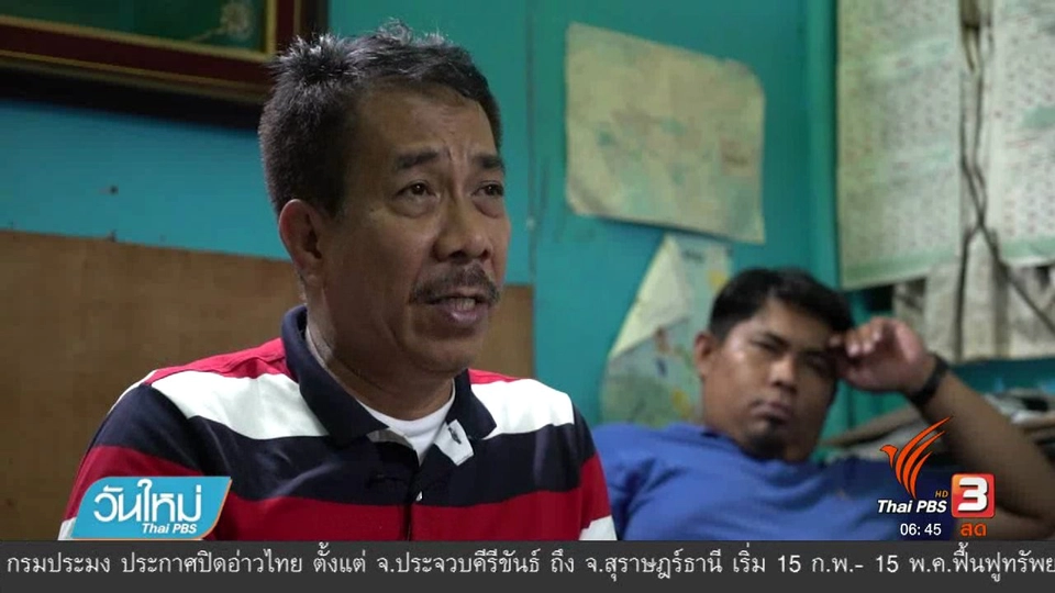 รู้ทันอาเซียน : ความหลากหลายทางศาสนาในฟิลิปปินส์