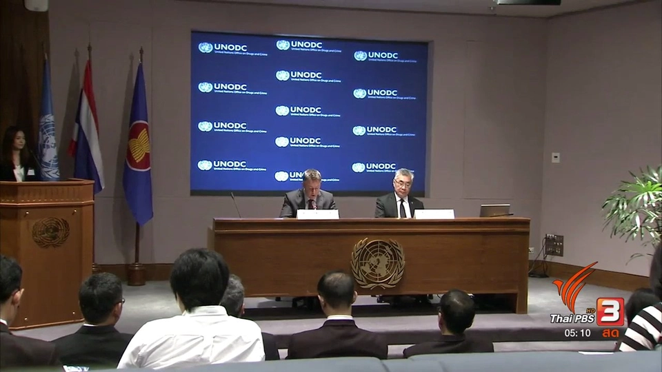 ยูเอ็น ทูลเกล้าฯ ถวายตำแหน่งฑูตสันถวไมตรี