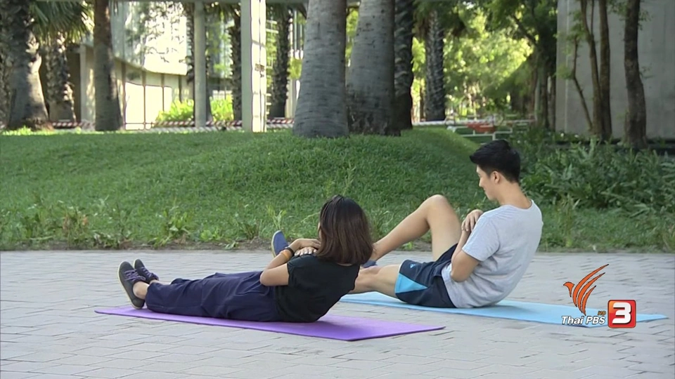 บริหารหน้าท้องลดพุง