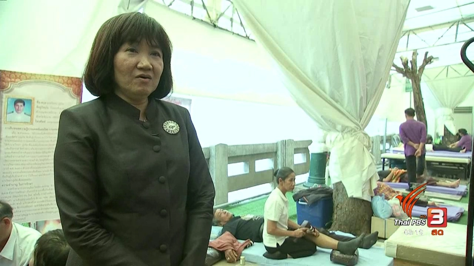 เยี่ยมชมบูธ “เมืองสุขภาพดี วิถีไทย”