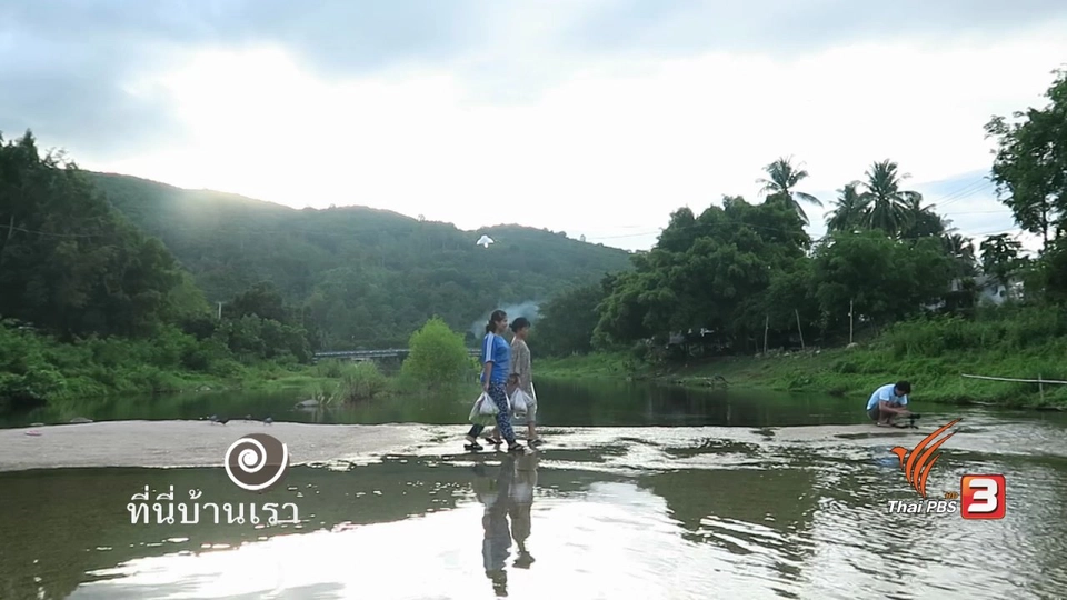 คีรีวงครบวงจร