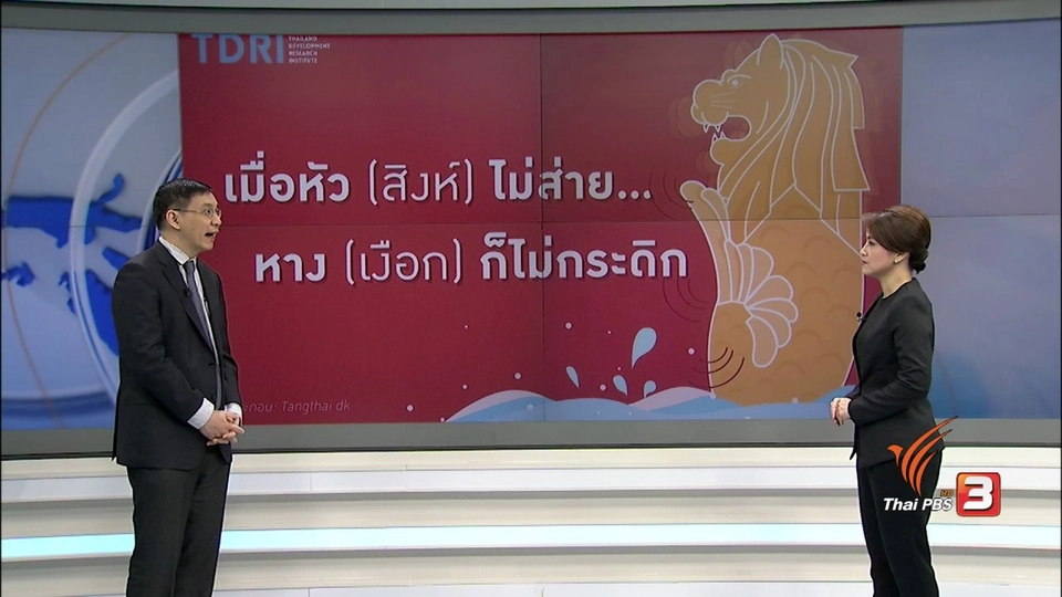 แก้ปัญหาคอรัปชั่นแบบสิงคโปร์