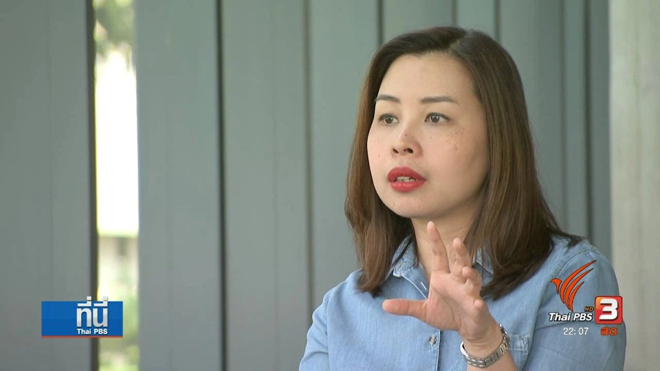 พื้นที่โฆษณาบนรถไฟฟ้าบีทีเอส