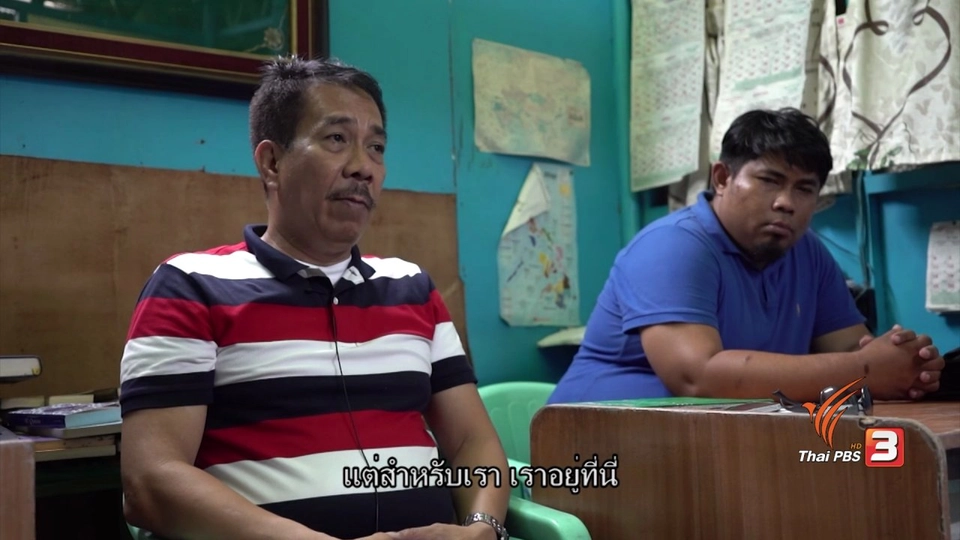 ผู้คน สังคม ชุมชน เมืองใหญ่, ผู้นำฟิลิปปินส์สั่งทหารกวาดล้างกลุ่มติดอาวุธ "อาบูไซยาฟ"