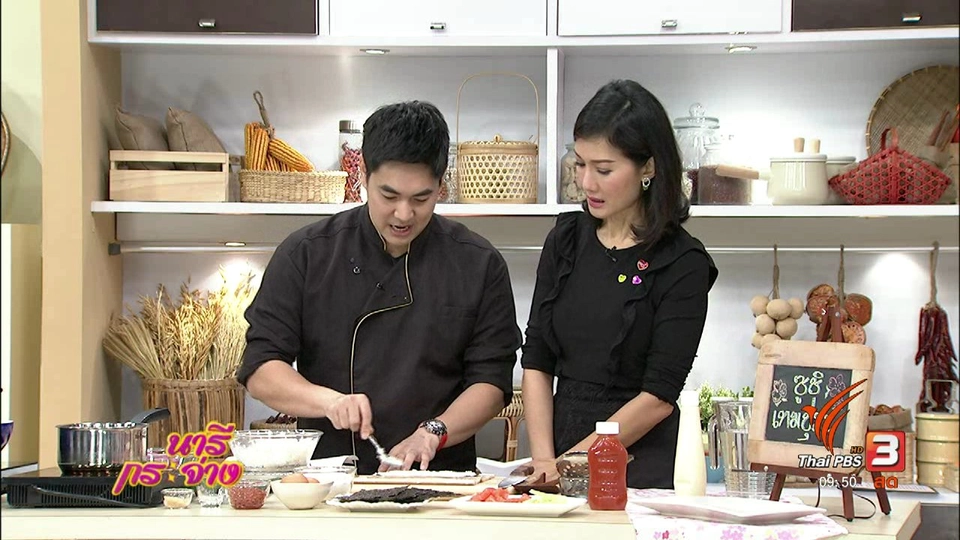 ครัวนารี : ซูชิเทมปุระ