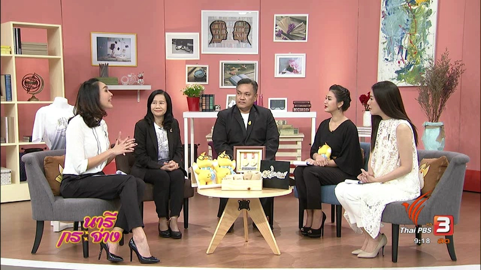 ไทยพีบีเอสมินิมาราธอน ครั้งที่ 2 "แสงจากพ่อ สู่ความยั่งยืน", จิงโจ้ FUN FOR FIT..แอโรบิกท้าฝัน, แกงรัญจวนซี่โครงหมูอ่อน