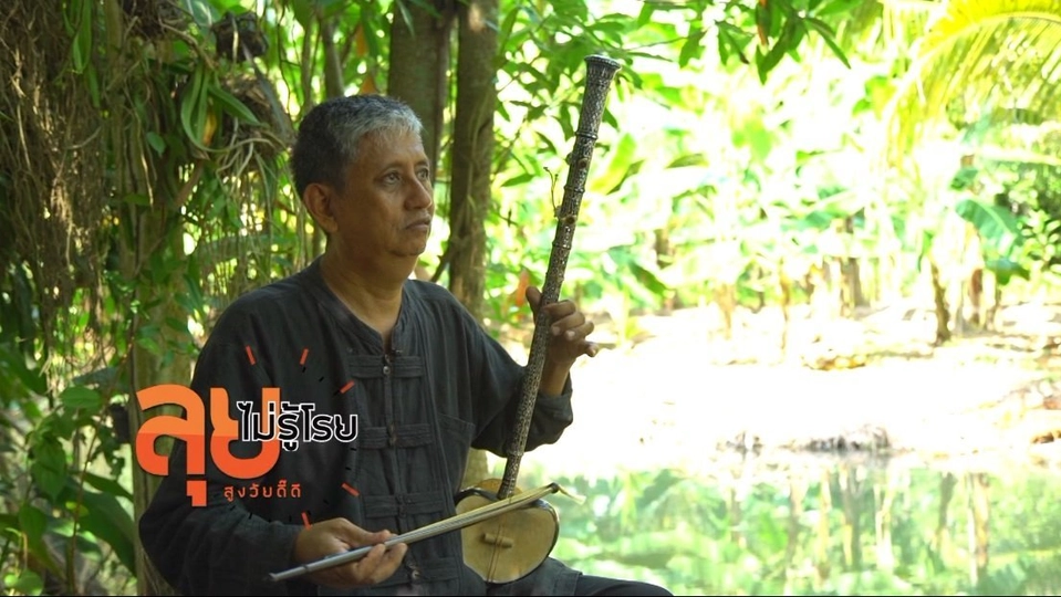 สมพร เกตุแก้ว ช่างผลิตซอ