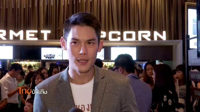 ประเด็นข่าว (17 ก.พ. 60)