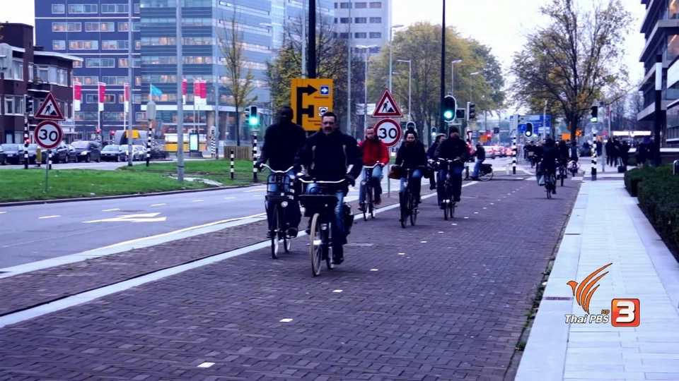 เนเธอร์แลนด์...แดนจักรยาน