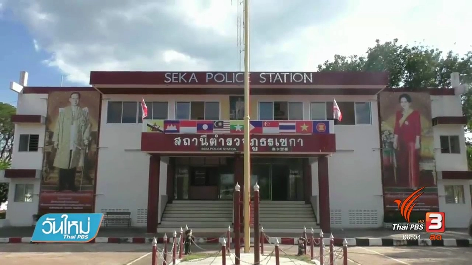 ตำรวจยืนยันหญิงชราที่กระโดดใส่รถ ไม่ใช่มิจฉาชีพ