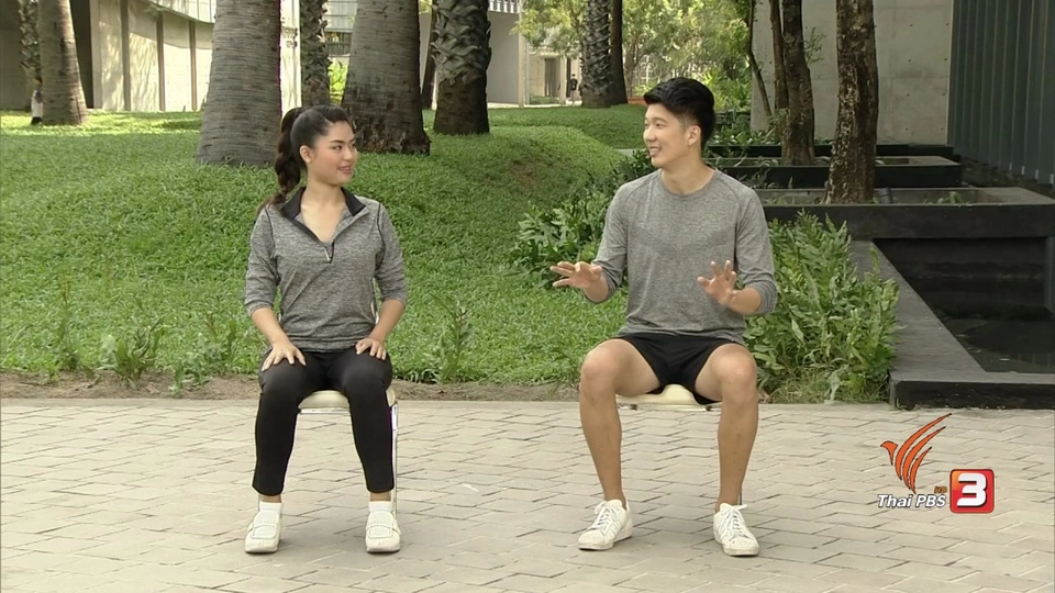 สร้างความเเข็งเเรงเเก้อาการปวดก้นกบ