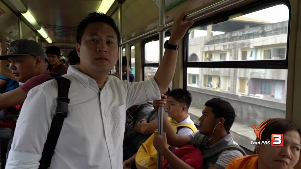 AEC Movement : ระบบรถไฟฟ้าในมะนิลา