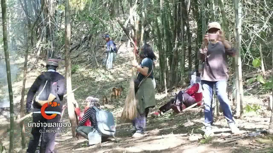 นักข่าวพลเมือง : เตรียมพ้อมรับมือปัญหาหมอกควันไฟป่า จ.เชียงราย