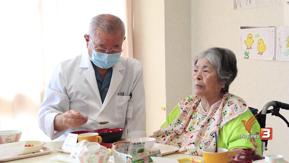 สูงวัย ใสปิ๊ง ที่โอกินาวา ตอนที่ 3