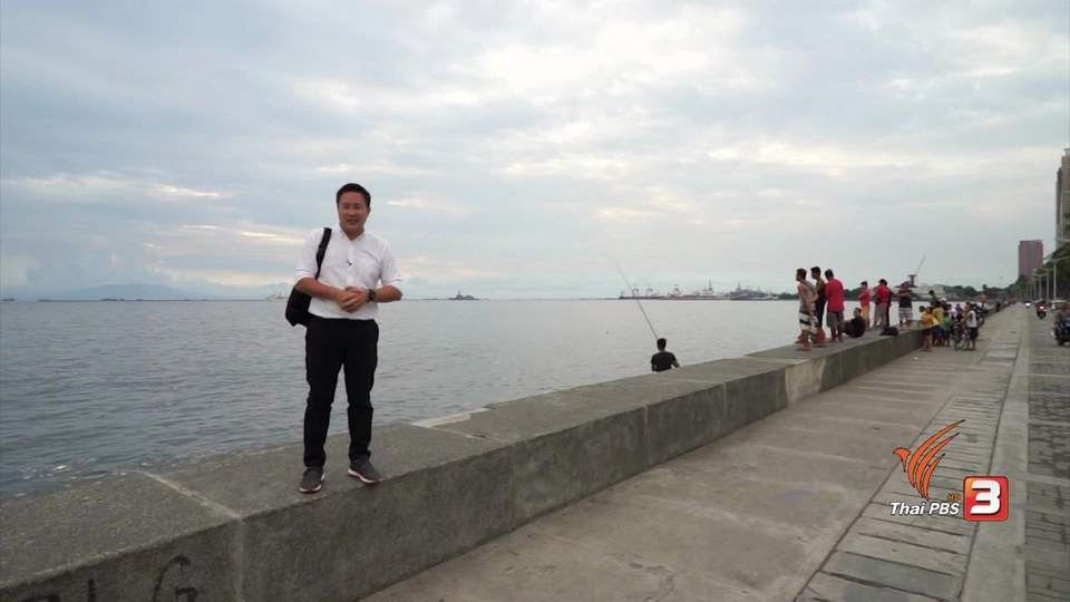 เอเชียตะวันออกแห่งเกาะลูซอน, ปัญหาอุปสรรคในฟิลิปปินส์