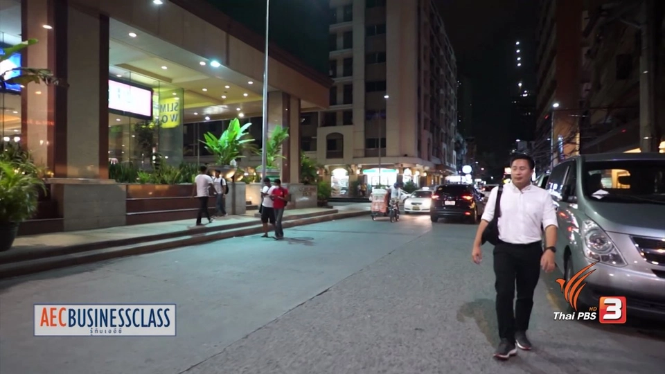 AEC Movement : เอเชียตะวันออกแห่งเกาะลูซอน