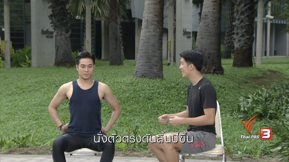 ท่าบริหารแก้ปวดเมื่อยคอ