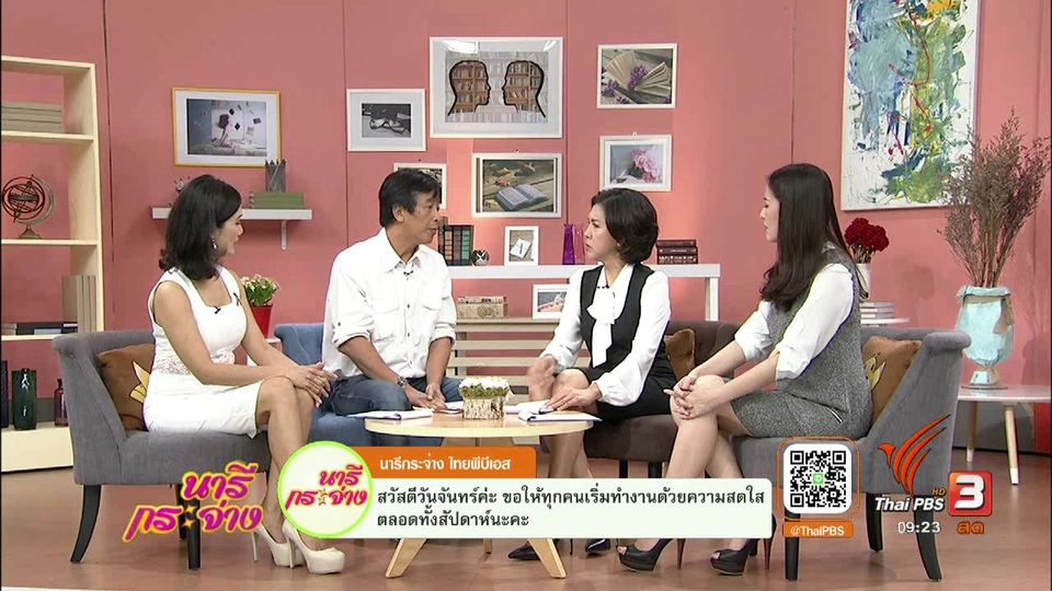 ค่ายาโหด ค่าหมอแพง เรื่องคิดหนักของผู้ใช้บริการ รพ.เอกชน