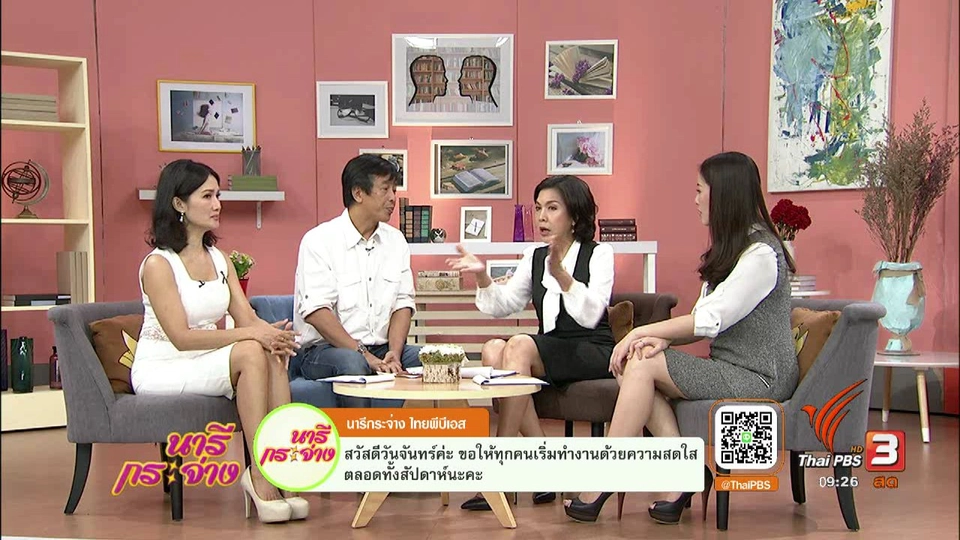 วิธีการเลือกซื้อปลาสด, ปรุงแต่งจินตนาการอาหารแก้เด็กกินยาก, เมนูข้าวคลุกกะปิสูตรดั้งเดิม