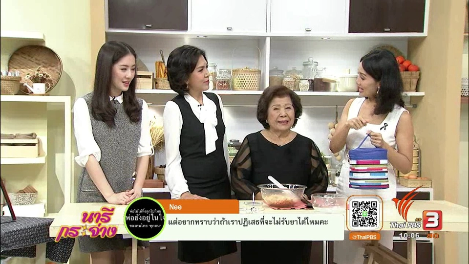 เมนู "ข้าวคลุกกะปิสูตรดั้งเดิม"