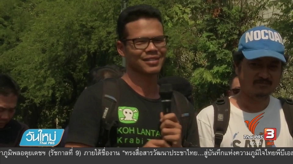 ผู้ชุมนุมคัดค้านโรงไฟฟ้าถ่านหินเดินทางกลับหลังรัฐยกเลิก EHIA