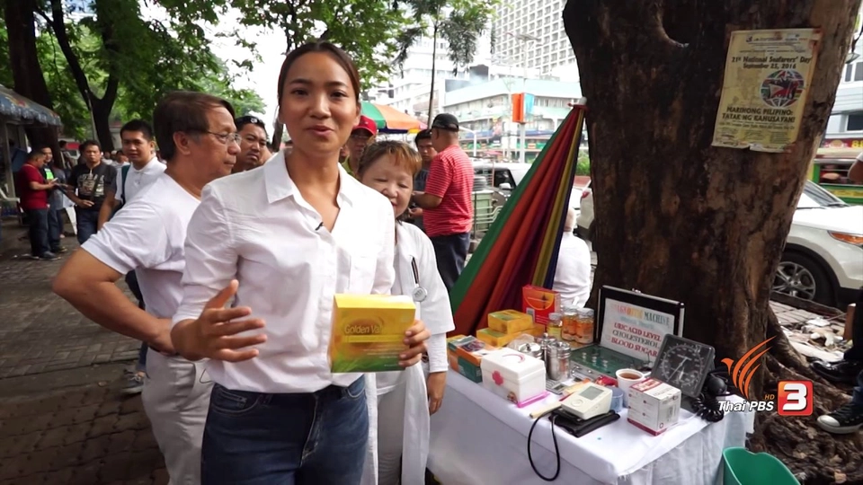 ตลาดแรงงานแห่งฟิลิปปินส์, การทำงานของแรงงานต่างชาติในฟิลิปปินส์