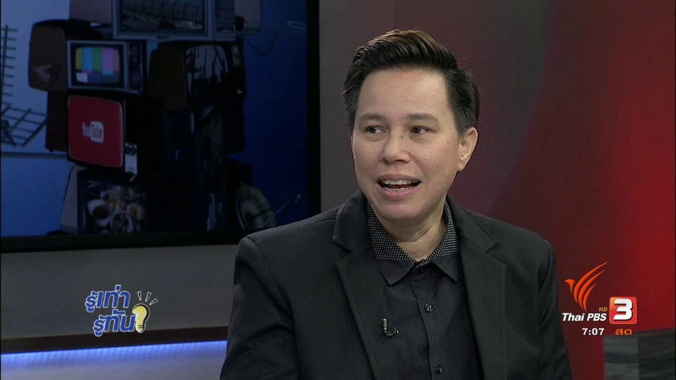 รู้สิทธิก่อนจ่าย หายป่วยปลอดหนี้