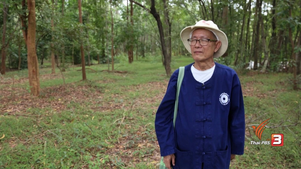 แก้ปัญหาน้ำท่วมภาคใต้