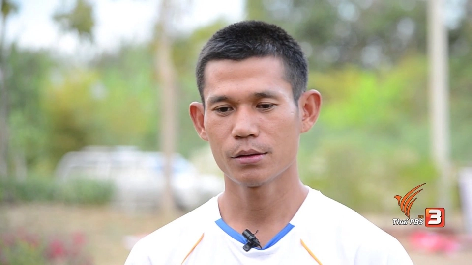 ยอดนักวิ่งเทรล