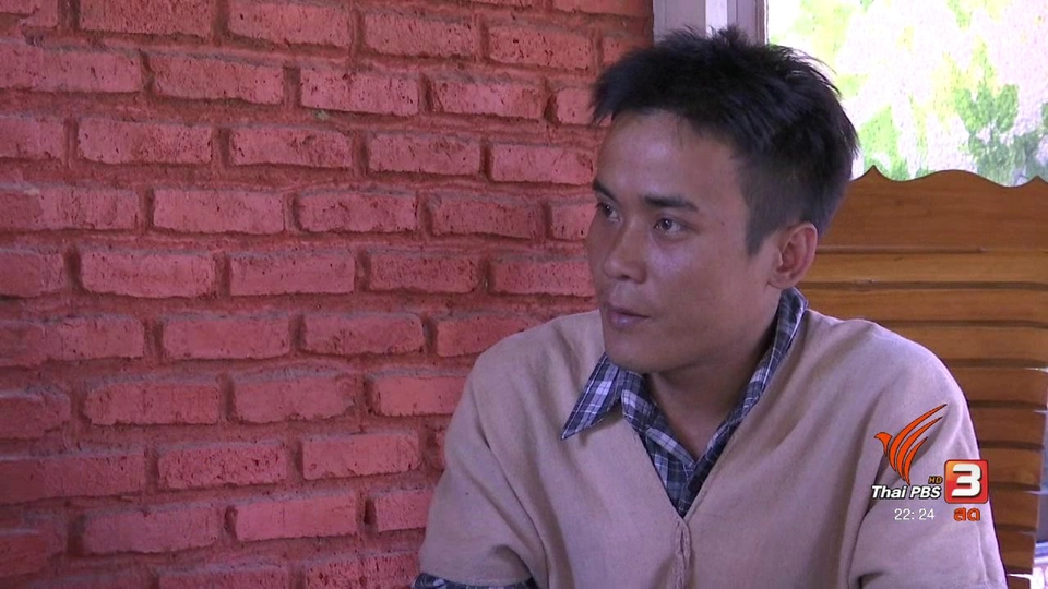 อดีตผู้นำ God Army มองความเป็นไปได้ "สันติภาพทุกชาติพันธุ์"