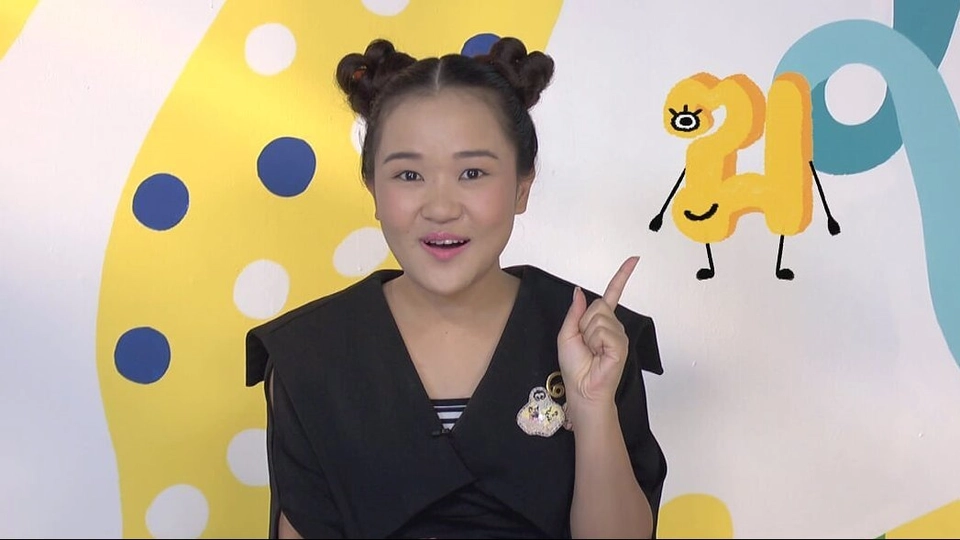 ตัวอักษร ฆ.ระฆัง