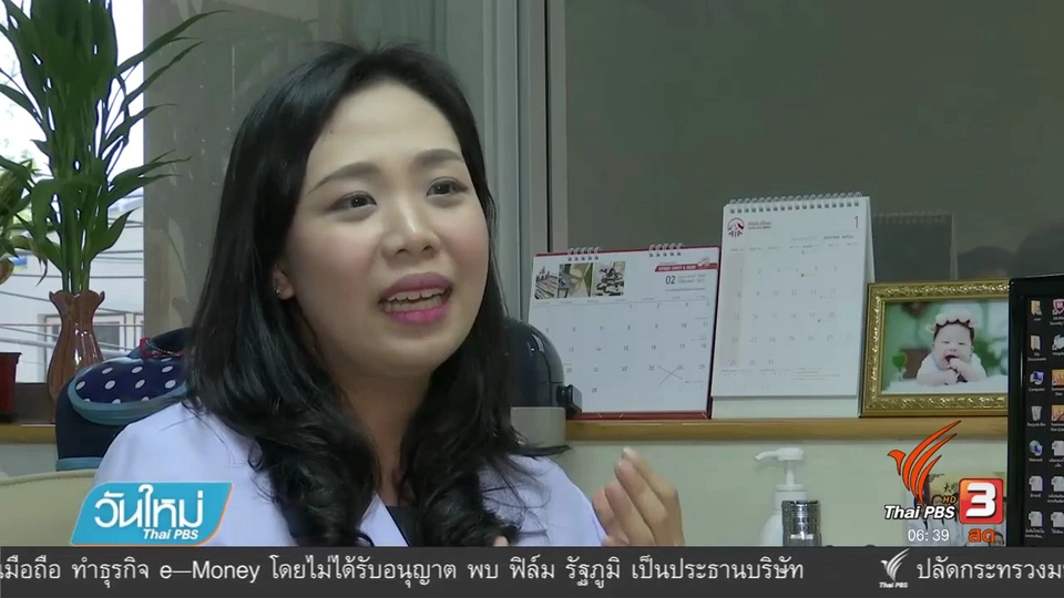108 สุขภาพ : "ติดเก้าอี้" เสี่ยงโรครุมเร้า-มีลูกยาก