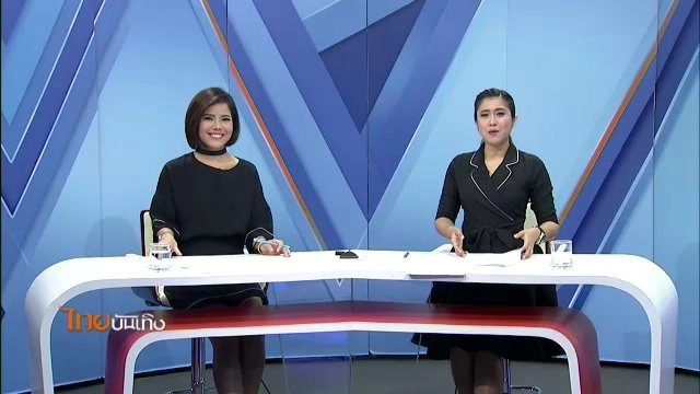ประเด็นข่าว (21 ก.พ. 60)