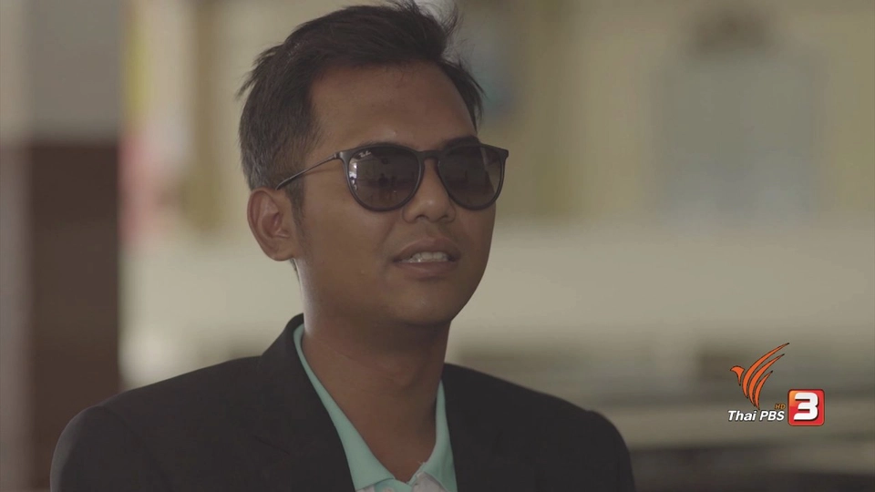 Trust me … I'm a Teacher (เชื่อเถอะ...ผมเป็นครู)