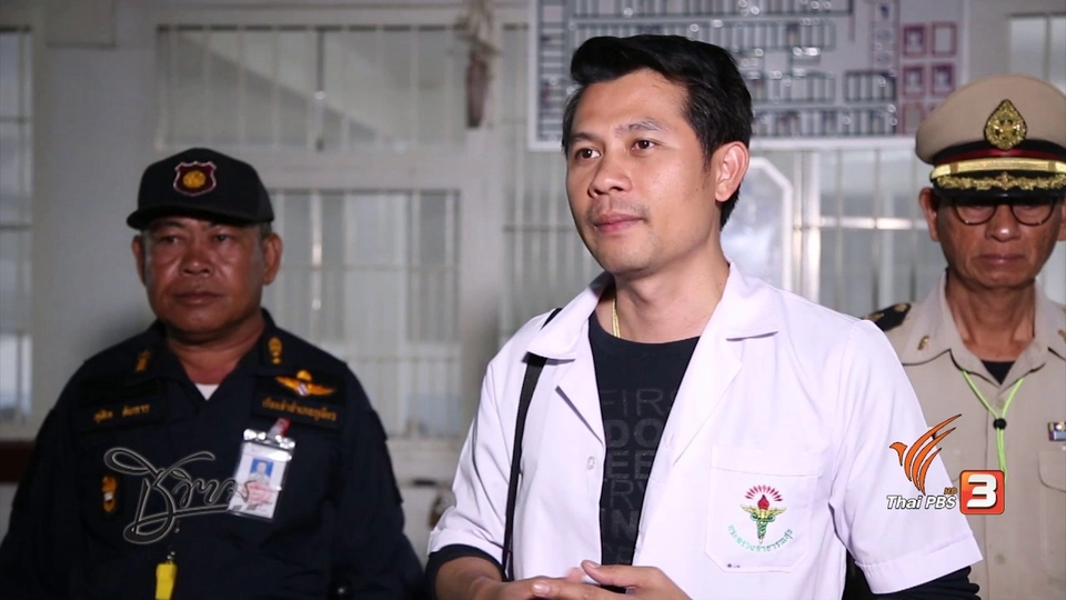 หมอเรือนจำ