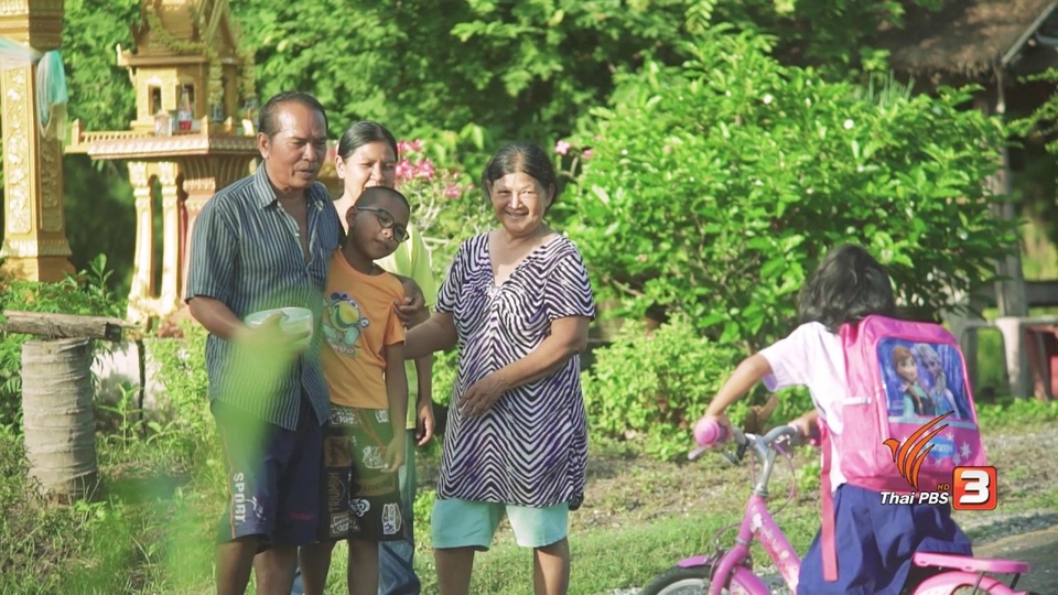 ครอบครัว "อำภูธร ตอน 1"