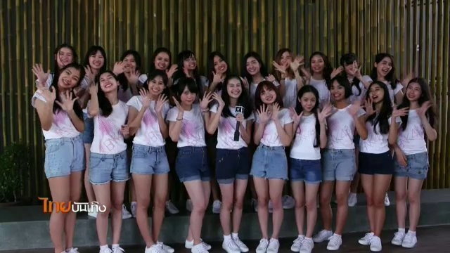 ประเด็นข่าว (23 ก.พ. 60)