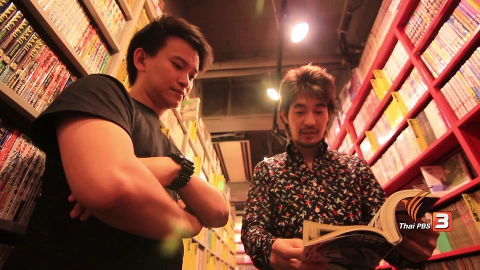 ครูอาร์ต ตามหาการ์ตูนในห้องเรียนตอนที่ 1