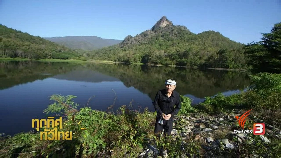 ประเด็นข่าว ( 23 ก.พ. 60)