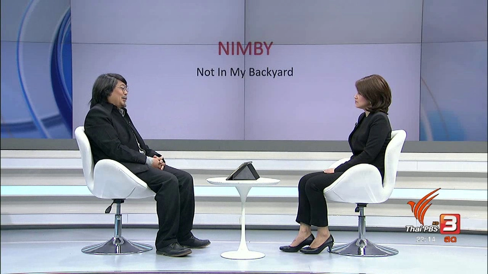 EIA EHIA กระบวนการพูดคุยที่ไม่ควรมองข้าม