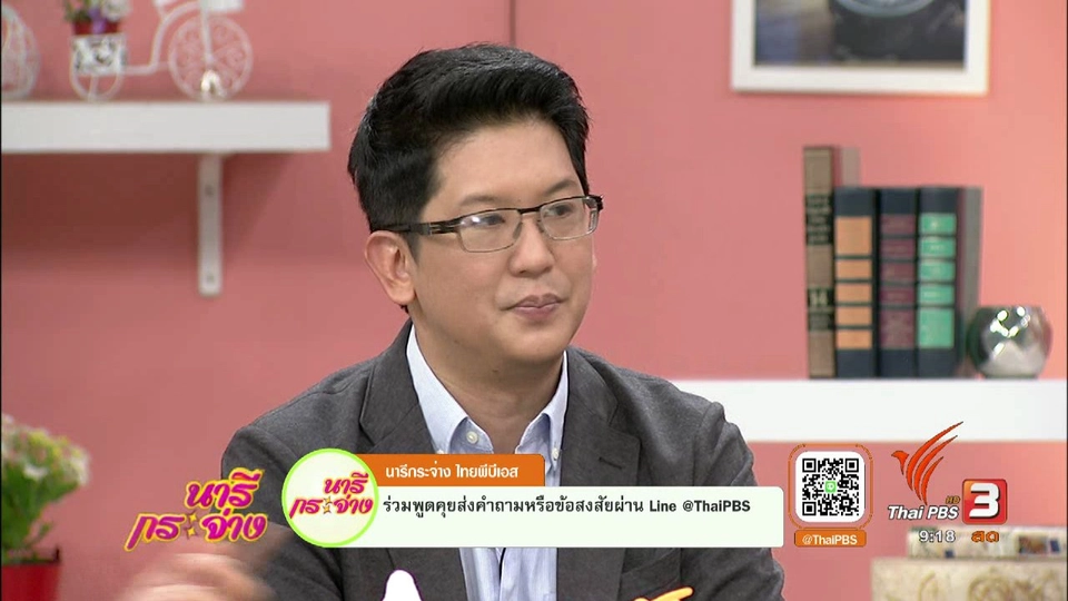 รู้ทันกฎหมายยุคไซเบอร์ ซื้อของออนไลน์แบบไม่โดนโกง!