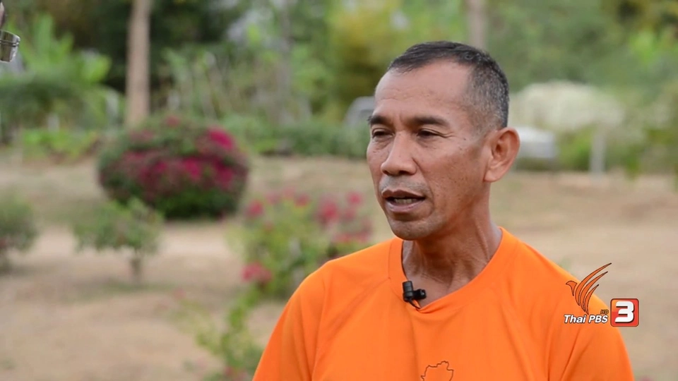 เทคนิคการวิ่งเทรล