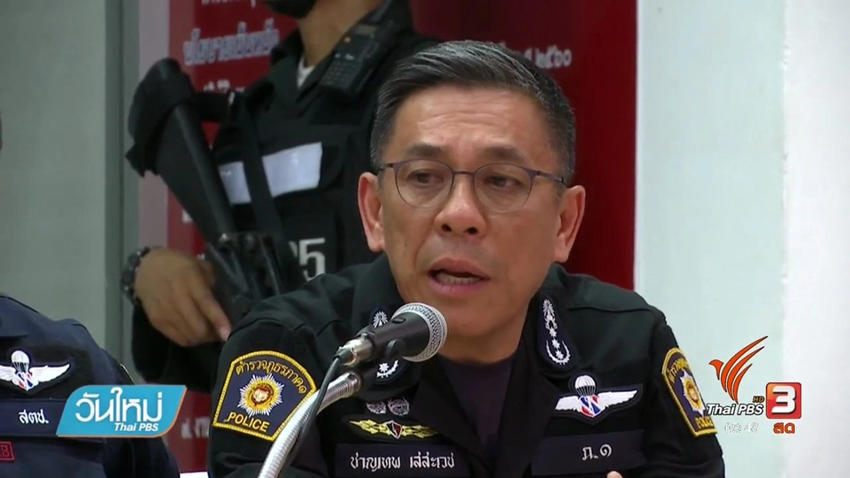 ปฏิบัติการตรวจค้นวัดพระธรรมกายยังทำไม่ได้