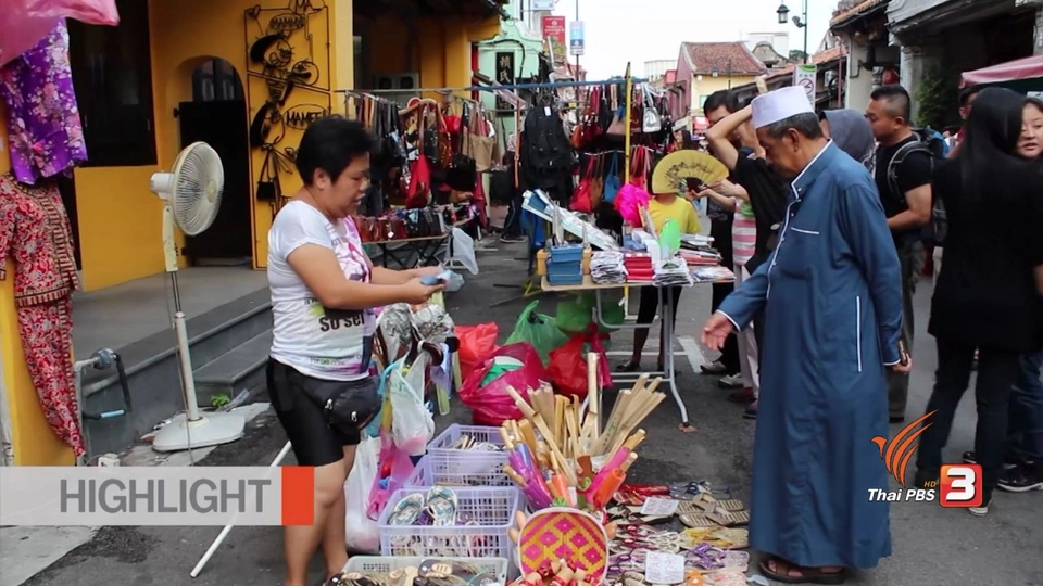 มะละกา เมืองท่าแห่งอาหารการกิน, จีนกับการท่องเที่ยวในอาเซียน