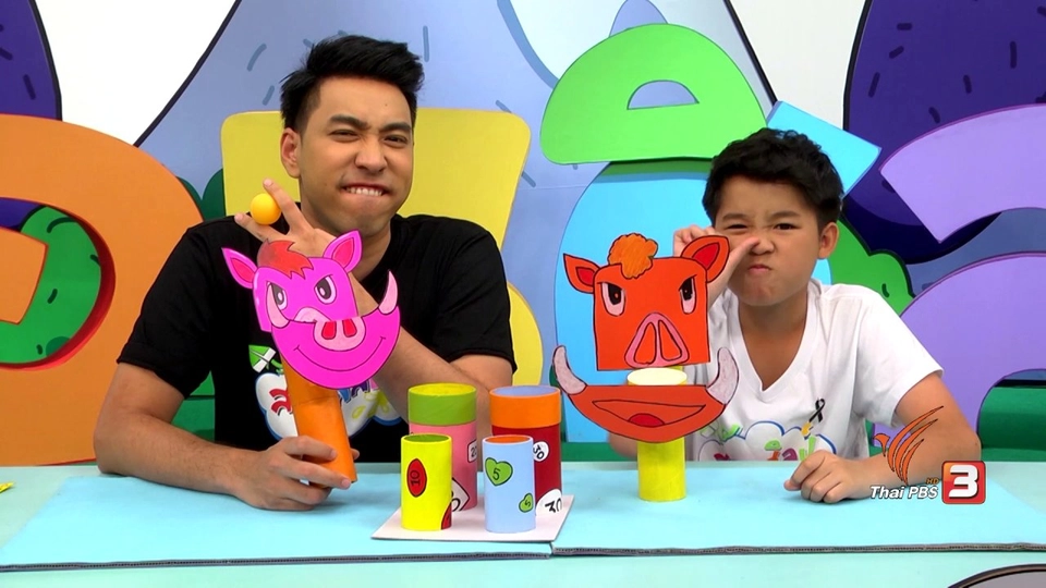 หมูป่างับลูกบอล