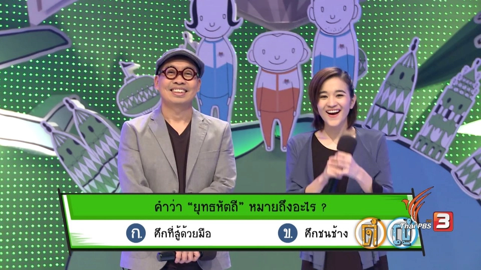 หนังสือสมเด็จพระนเรศวรมหาราช