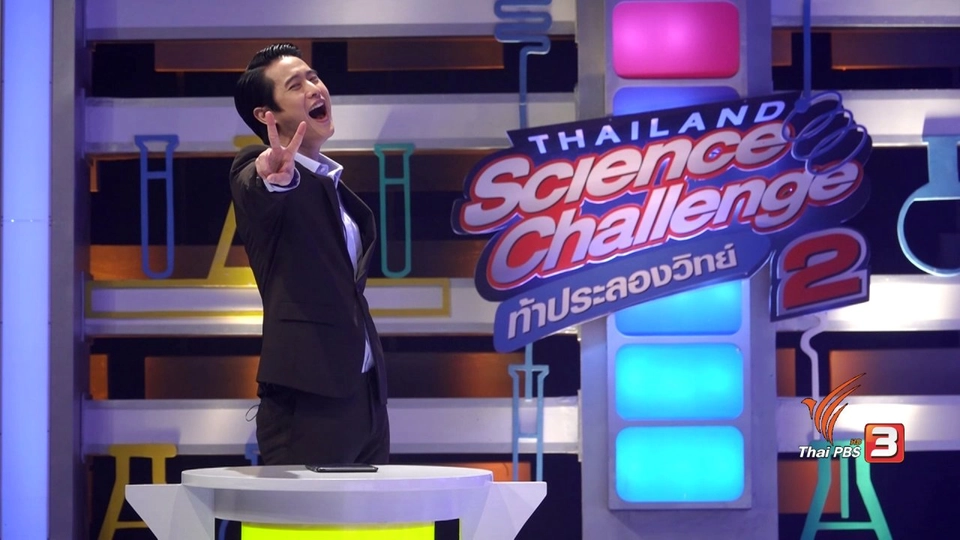 รอบรองชนะเลิศ ภาคเหนือ