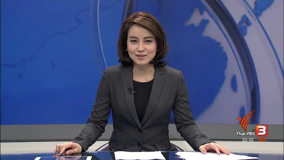 ประเด็นข่าว (24 ก.พ. 60)